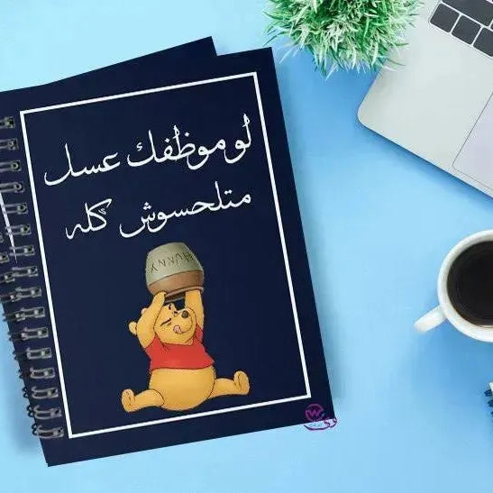 Notebook - A5 Size -Cartoon Comics - WE PRINT