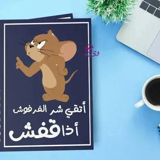 Notebook - A5 Size -Cartoon Comics - WE PRINT