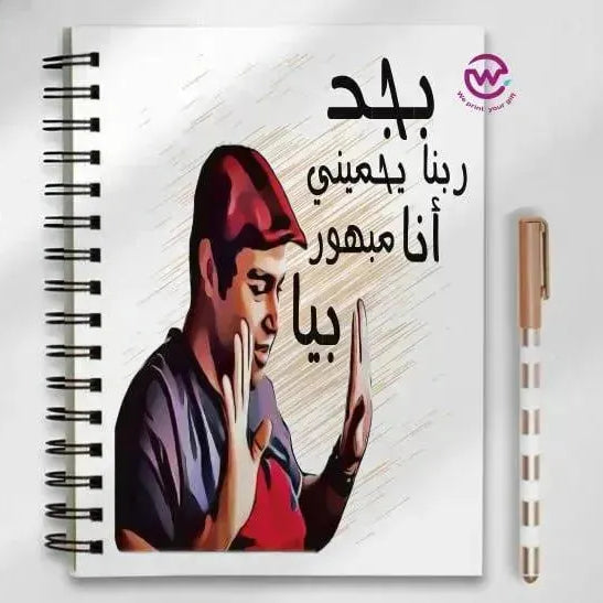 Notebook - A5 Size - Comics -A - WE PRINT