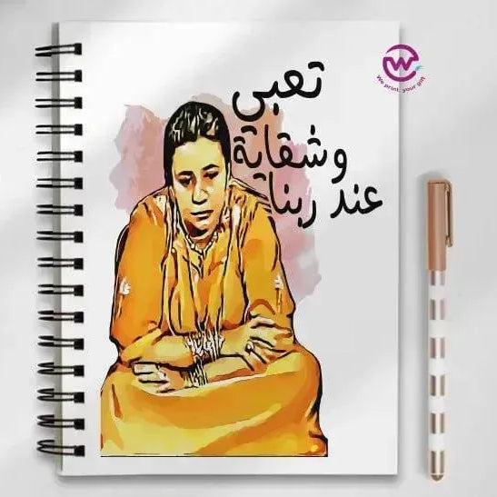 Notebook - A5 Size - Comics -A - WE PRINT