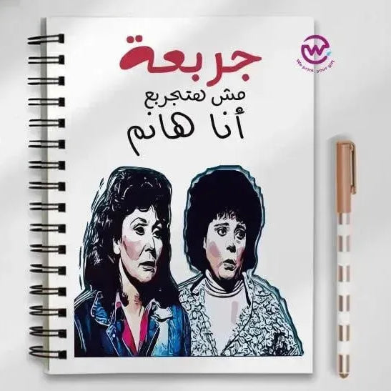 Notebook - A5 Size - Comics -A - WE PRINT