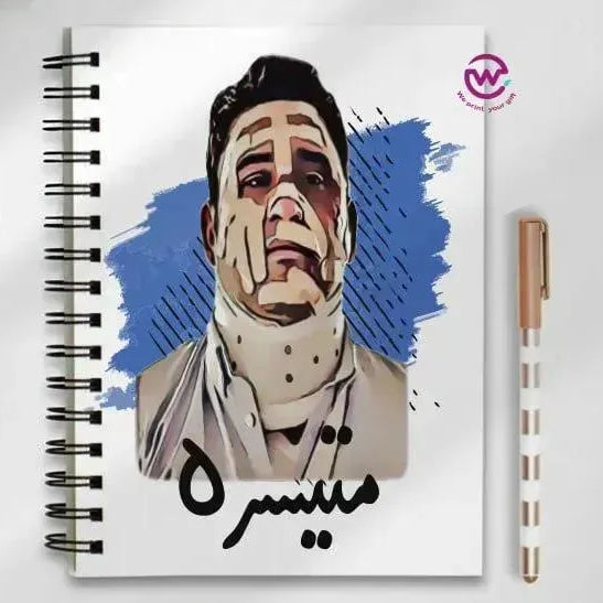 Notebook - A5 Size - Comics -A - WE PRINT