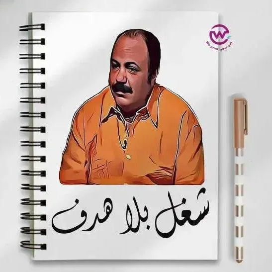 Notebook - A5 Size - Comics -A - WE PRINT