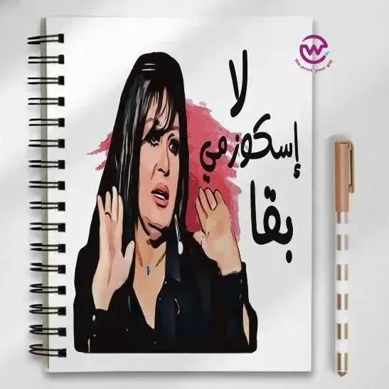 Notebook - A5 Size - Comics -A - WE PRINT