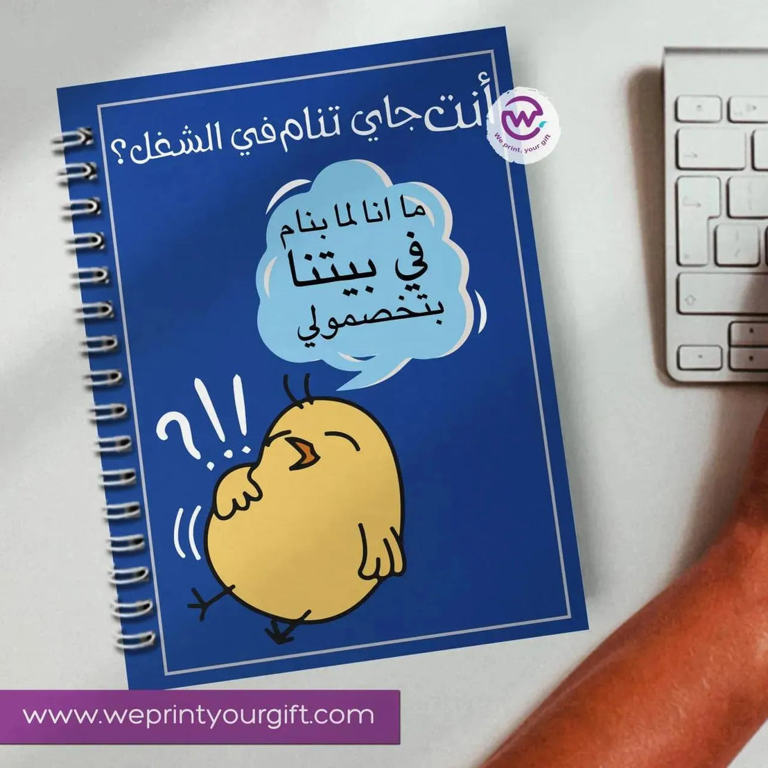 Notebook - A5 Size - Comics -C - WE PRINT