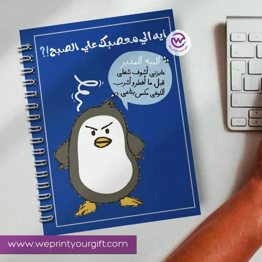 Notebook - A5 Size - Comics -C - WE PRINT