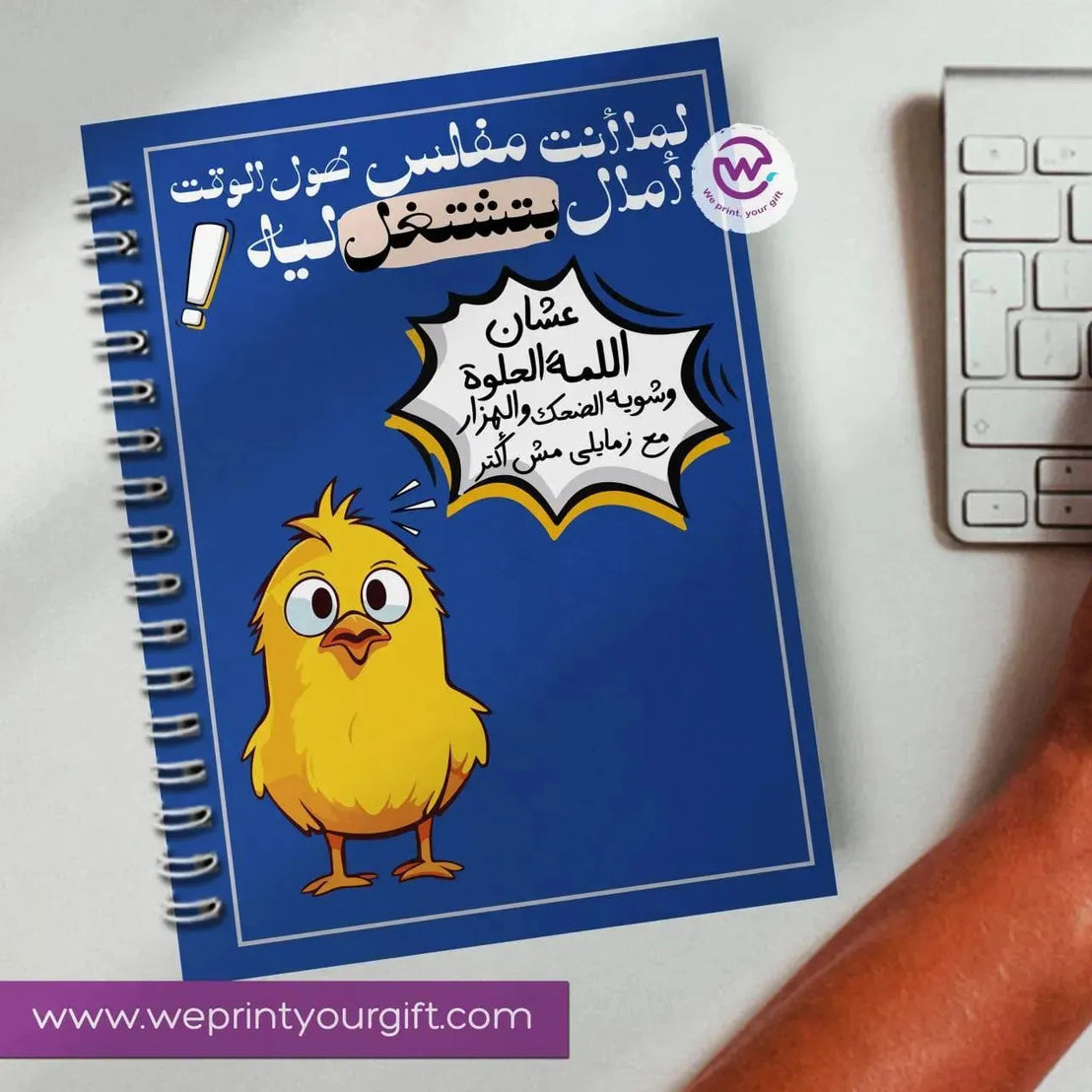 Notebook - A5 Size - Comics -C - WE PRINT