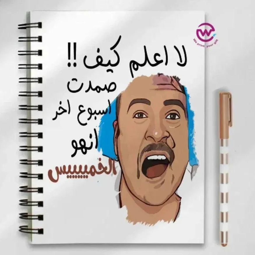 Notebook - A5 Size - Comics Designs - WE PRINT