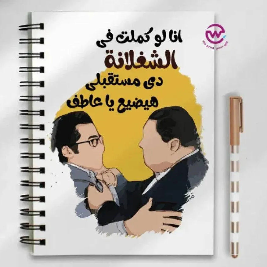 Notebook - A5 Size - Comics Designs - WE PRINT