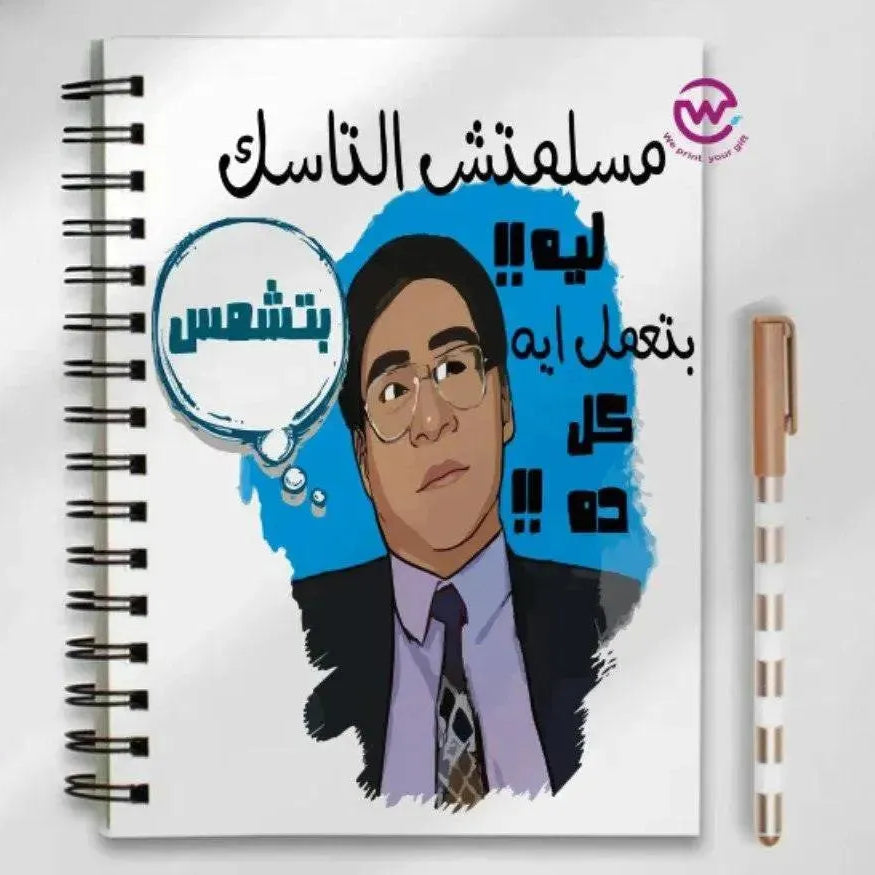 Notebook - A5 Size - Comics Designs - WE PRINT