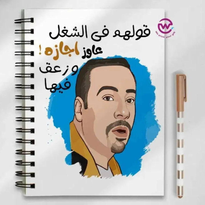 Notebook - A5 Size - Comics Designs - WE PRINT