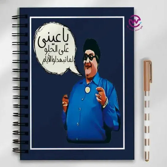 Notebook - A5 Size -Funny sarcasm memes - WE PRINT