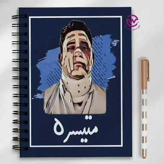 Notebook - A5 Size -Funny sarcasm memes - WE PRINT