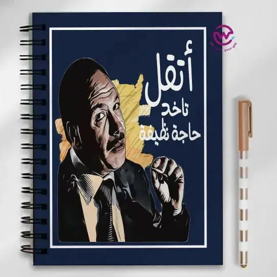 Notebook - A5 Size -Funny sarcasm memes - WE PRINT