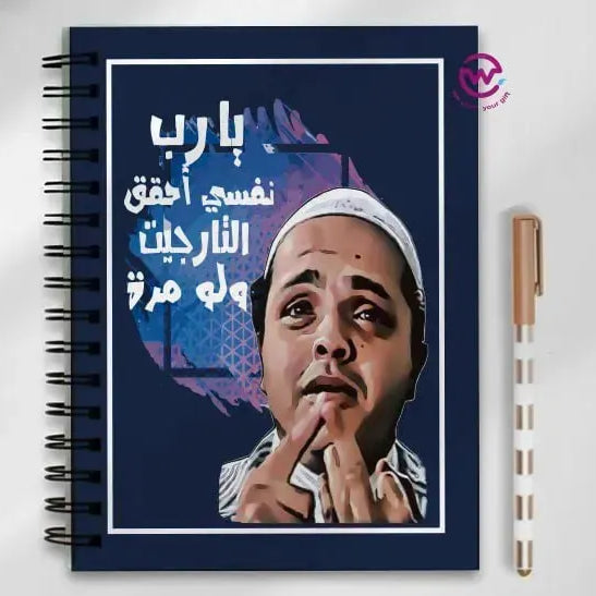 Notebook - A5 Size -Funny sarcasm memes - WE PRINT