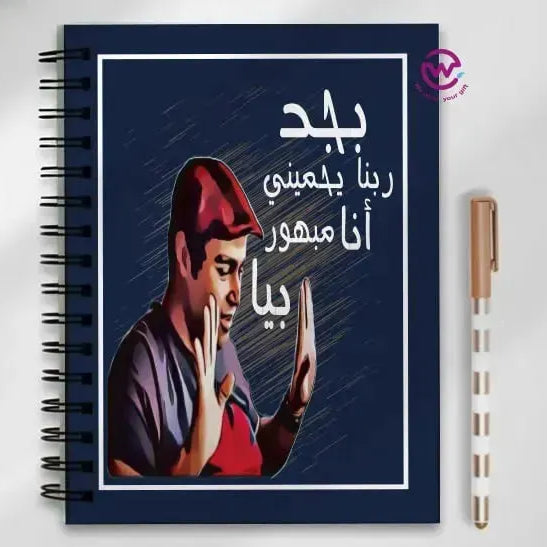 Notebook - A5 Size -Funny sarcasm memes - WE PRINT