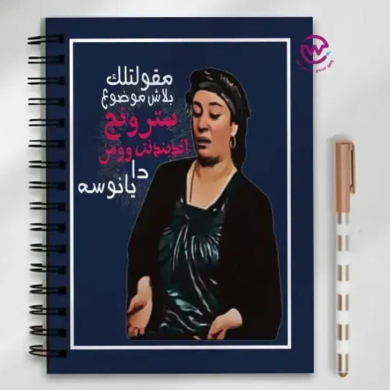 Notebook - A5 Size -Funny sarcasm memes - WE PRINT