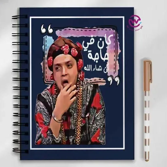 Notebook - A5 Size -Funny sarcasm memes - WE PRINT