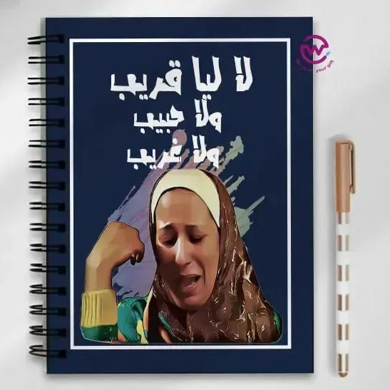 Notebook - A5 Size -Funny sarcasm memes - WE PRINT