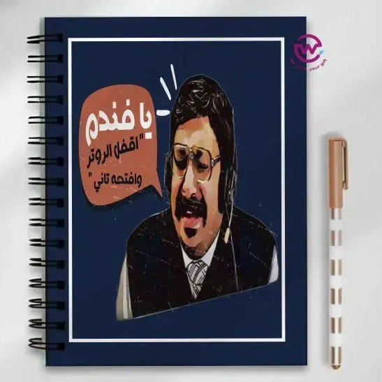 Notebook - A5 Size -Funny sarcasm memes - WE PRINT
