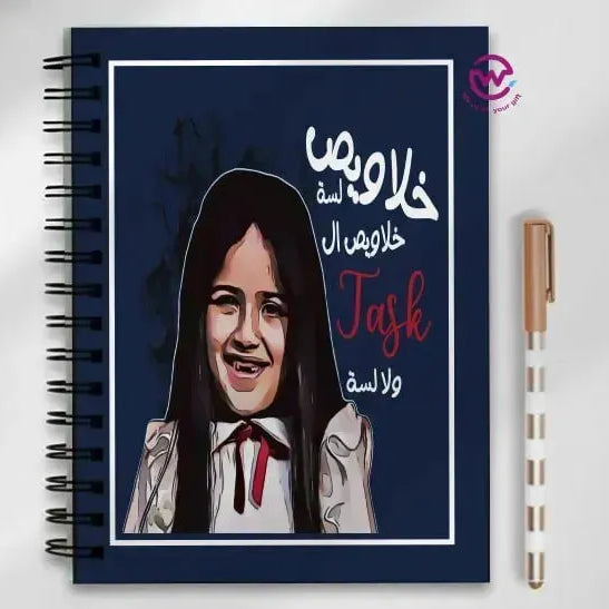 Notebook - A5 Size -Funny sarcasm memes - WE PRINT