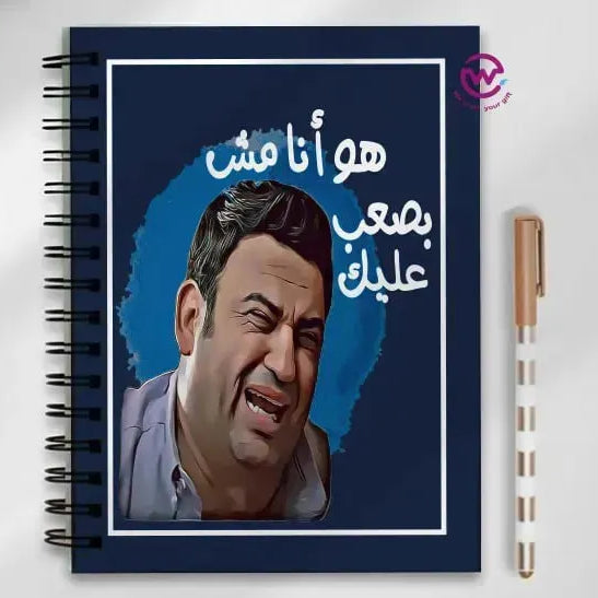 Notebook - A5 Size -Funny sarcasm memes - WE PRINT