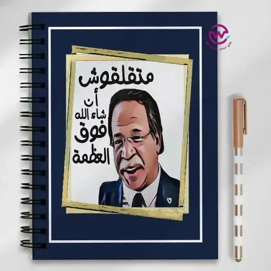 Notebook - A5 Size -Funny sarcasm memes - WE PRINT