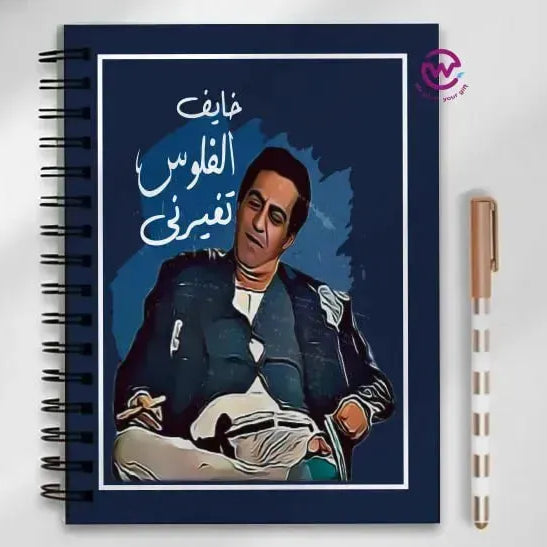 Notebook - A5 Size -Funny sarcasm memes - WE PRINT