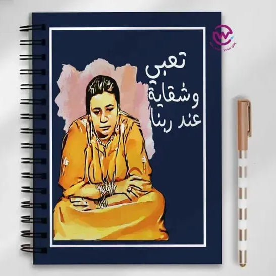 Notebook - A5 Size -Funny sarcasm memes - WE PRINT