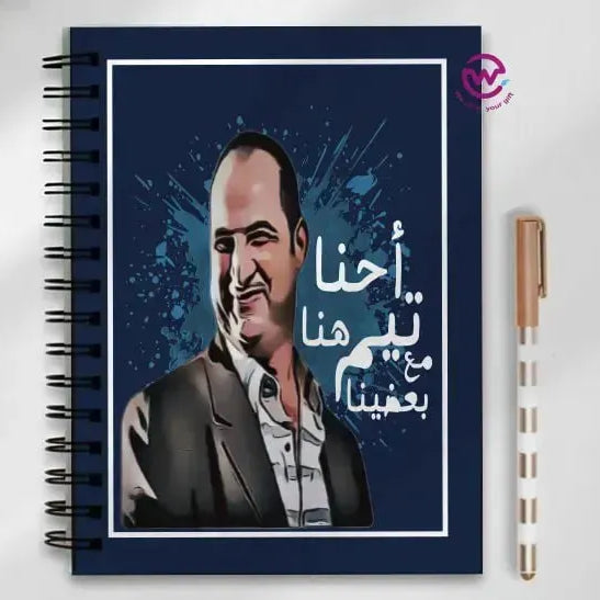 Notebook - A5 Size -Funny sarcasm memes - WE PRINT