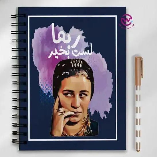 Notebook - A5 Size -Funny sarcasm memes - WE PRINT