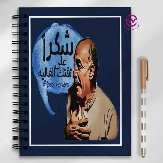 Notebook - A5 Size -Funny sarcasm memes - WE PRINT