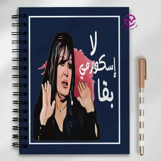 Notebook - A5 Size -Funny sarcasm memes - WE PRINT