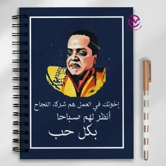 Notebook - A5 Size -Funny sarcasm memes - WE PRINT