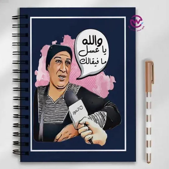 Notebook - A5 Size -Funny sarcasm memes - WE PRINT