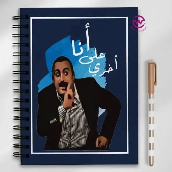 Notebook - A5 Size -Funny sarcasm memes - WE PRINT