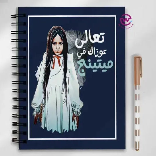 Notebook - A5 Size -Funny sarcasm memes - WE PRINT