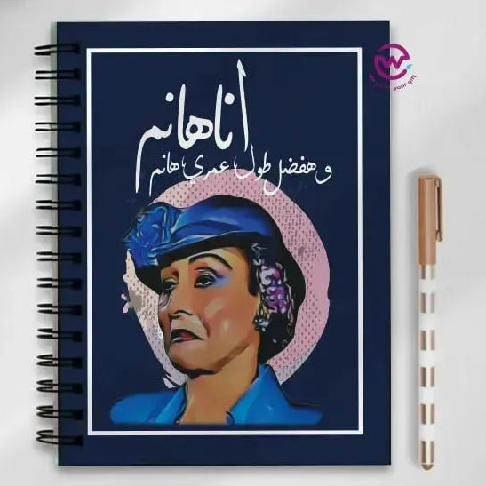 Notebook - A5 Size -Funny sarcasm memes - WE PRINT