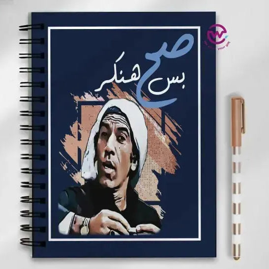 Notebook - A5 Size -Funny sarcasm memes - WE PRINT