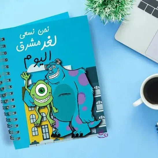 Notebook - A5 Size - Monster INC- Arabic - WE PRINT