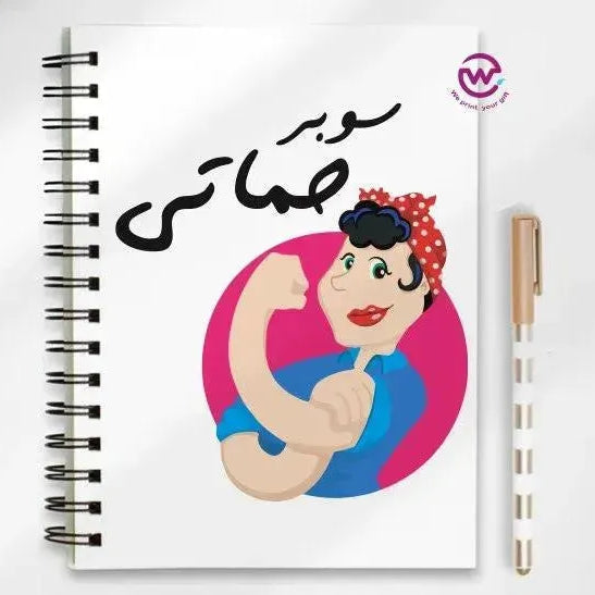 Notebook - A5 Size - Mother's Day Designs 1 - WE PRINT