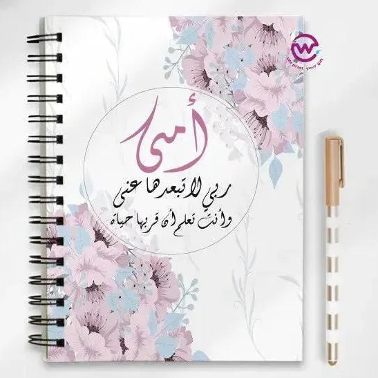 Notebook - A5 Size - Mother's Day Designs 1 - WE PRINT