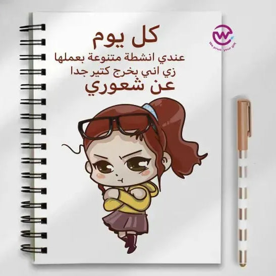 Notebook - A5 Size -sarcasm memes - WE PRINT