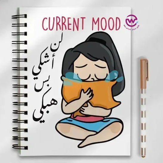 Notebook - A5 Size -sarcasm memes - WE PRINT