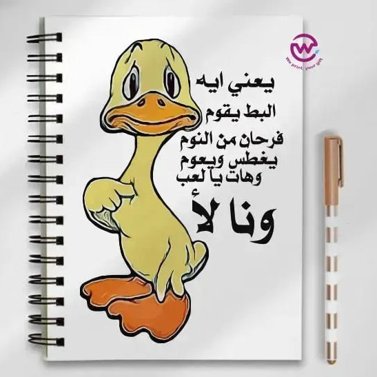Notebook - A5 Size -sarcasm memes - WE PRINT