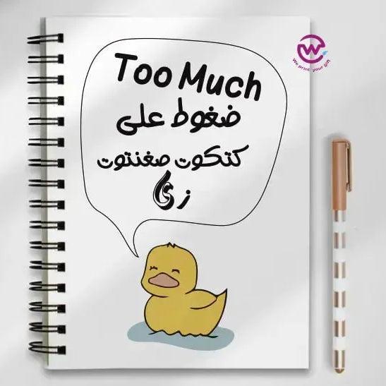 Notebook - A5 Size -sarcasm memes - WE PRINT