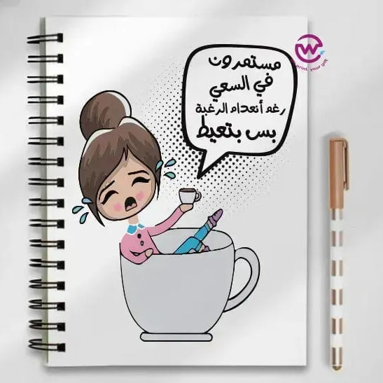 Notebook - A5 Size -sarcasm memes - WE PRINT