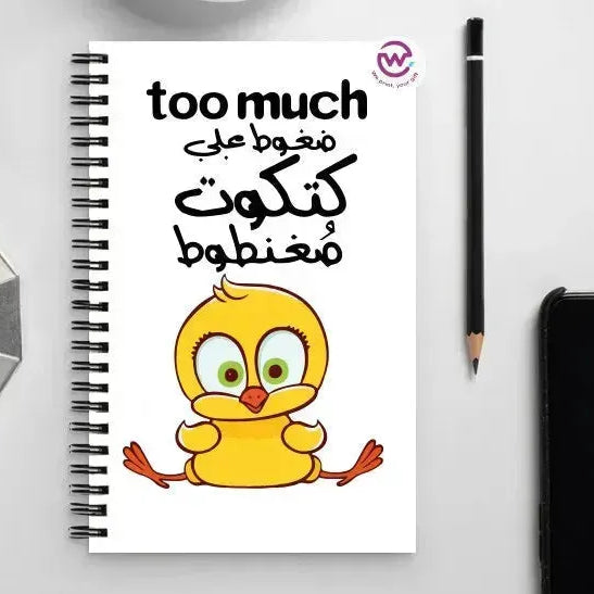 Notebook - A5 Size -sarcastic meme - WE PRINT