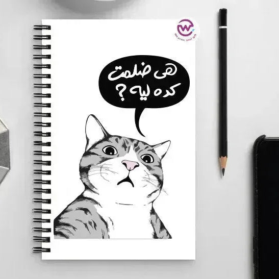 Notebook - A5 Size -sarcastic meme - WE PRINT