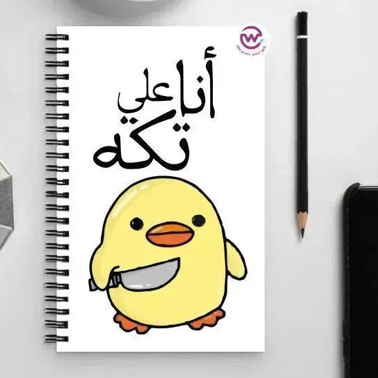 Notebook - A5 Size -sarcastic meme - WE PRINT